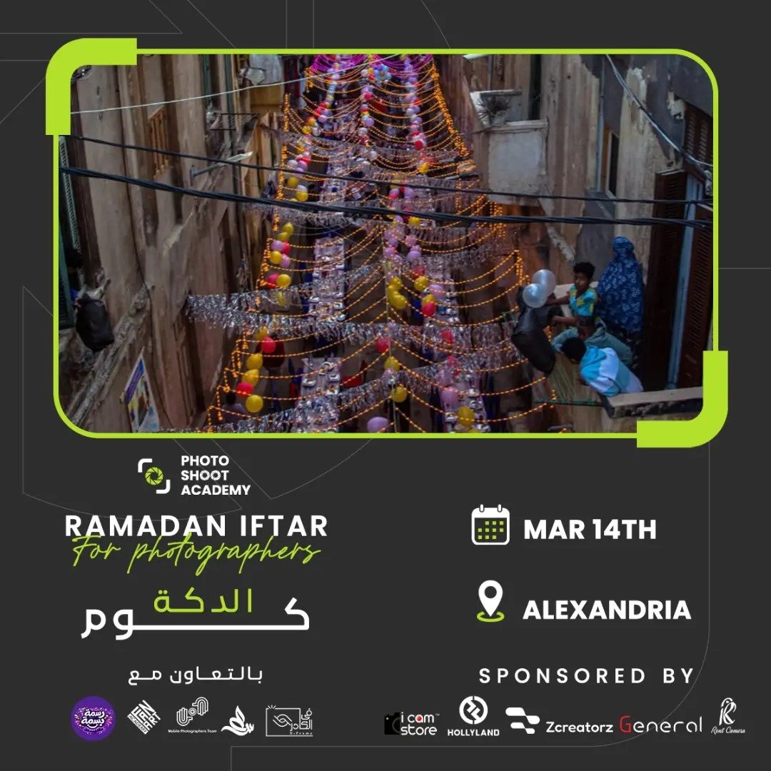 Event